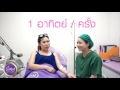 ฉีดผิวขาว