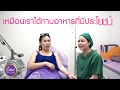 ฉีดผิวขาว
