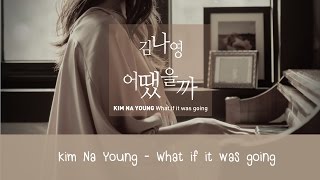 [THAISUB] 김나영 (Kim Na Young) - 어땠을까 (What If It Was Going)