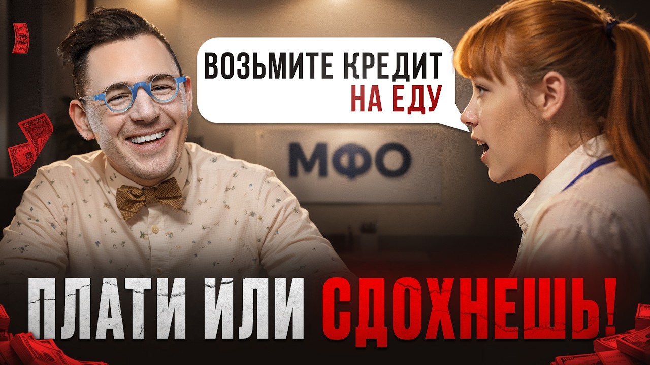 Россиянам не хватает денег на еду и траты будут еще больше!