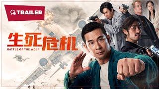 Trailer Preview Image