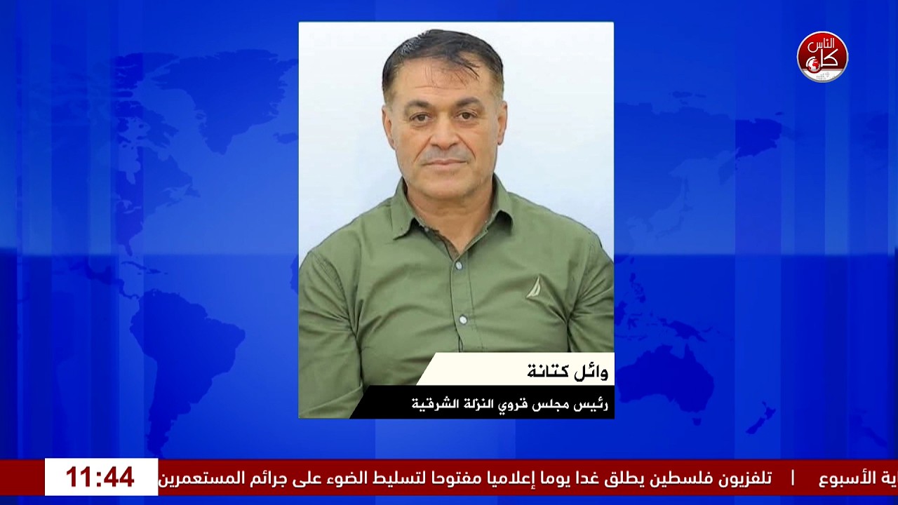 بؤرة استيطانية جديدة على اراضي النزلة الشرقية شمال طولكرم