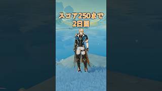 聖遺物スコア250まで厳選 #2【原神】#gensinimpact #gensin