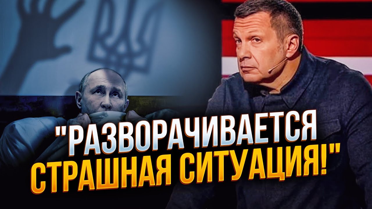 🔴 "Все на війну, тварюки!" Соловйова штормить від молоді що гуляє по Москві! і