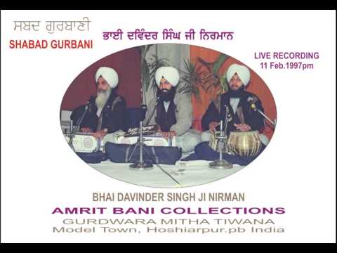 Jab Te Darshan Bhete Sadhu By Bhai Davinder Singh Ji Nirman