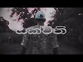 SAKVITHI සක්විති DEVA Devaism Re Upload