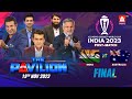 The Pavilion | INDIA vs AUSTRALIA | Final (Post-Match) Expert Analysis | 19 Nov 2023