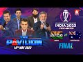 The Pavilion INDIA Vs AUSTRALIA Final Post Match Expert Analysis 19 Nov 2023