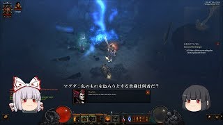 【ゆっくり実況】バーバリアンは砕けない 【第六話 後編】