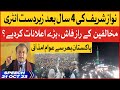 Nawaz Sharif Latest Speech At BOL News | PMLN Supporters Got Emotional | 21 October 2023