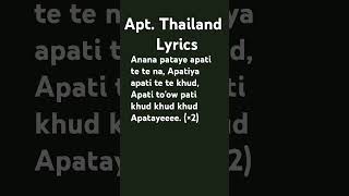 Download lagu Apt. Thailand lyrics #lyrics#Apt.Thailand#Music#Thailand mp3