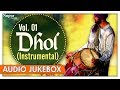 Dhol Instrumental Vol 01 Punjabi Bhangra Dhol Instrumental Song Jukebox Punjabi Dhol NonStop