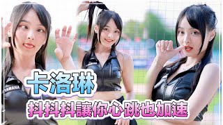 Re: [問卦] 一粒真的漂亮嗎