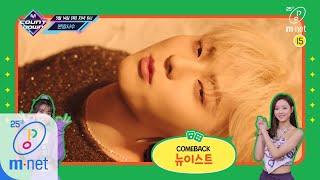 [情報] 200514 Mnet M!Countdown 節目單