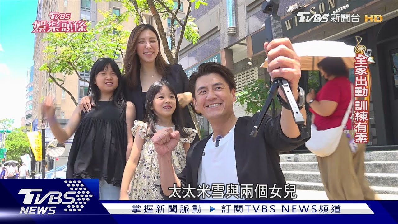阿布一手包辦家庭美食影片!女兒讚「冒險王」爸爸全能又厲害