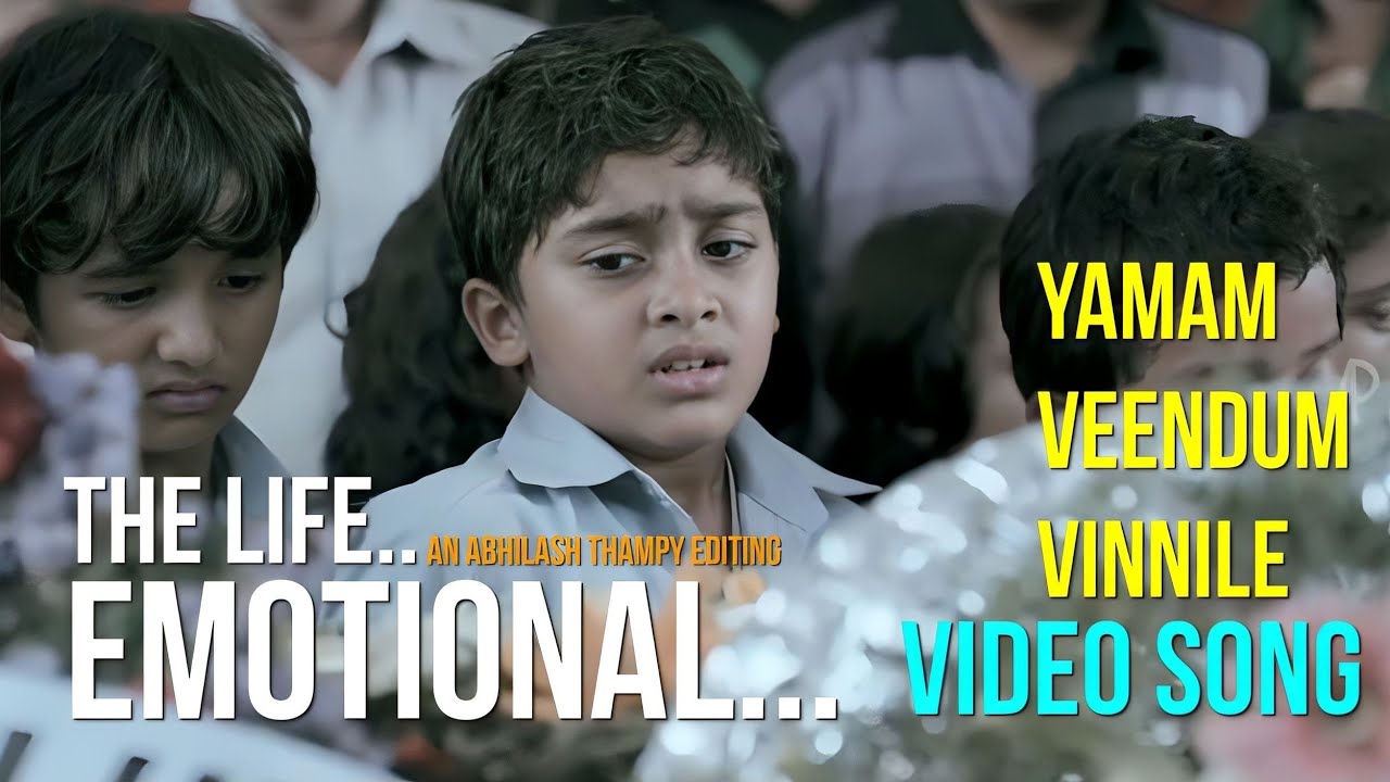 Yamam Veendum Vinnile Lyrics | Kaapa | Kapil Kapilan | Dawn Vincent