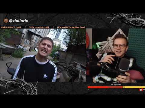 Ларин смотрит CMH - ХАРДБАСС ДЛЯ ПУТИНА