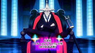 Download lagu Imu kills St. Saturn Eng Sub [4K] Figarland Garling Becomes the New Gorosei | One Piece Episode 1155 mp3