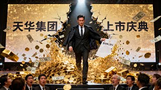 Download lagu Seorang satpam muda ternyata pemegang saham utama! Satu kalimat membuat tiga keluarga kaya bangkrut mp3