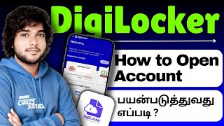 How to Open Digilocker Account tamil | How to use Digilocker in tamil |Digilocker Full details tamil