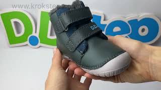 D.D.Step Черевики W070-42154 Royal Blue barefoot