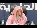 شرح الوصية الكبرى ج14