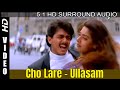 Cho Larey Ullasam KarthikRaja Ajith Vikram Harini S P Balasubramaniam