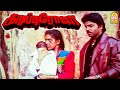 என்னை காணோம்னு ரொம்ப நேரமா காத்துட்ட