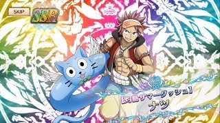 【ダイマジ】[ガチャ取得]「灼熱サマーダッシュ ナツ」 SSR [FAIRY TAIL DiceMagic][フェアリーテイル ダイスマジック][Natsu Dragneel][2019/11/10]