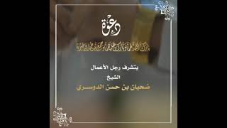 فيديو دعوة زواج نسائية | 79