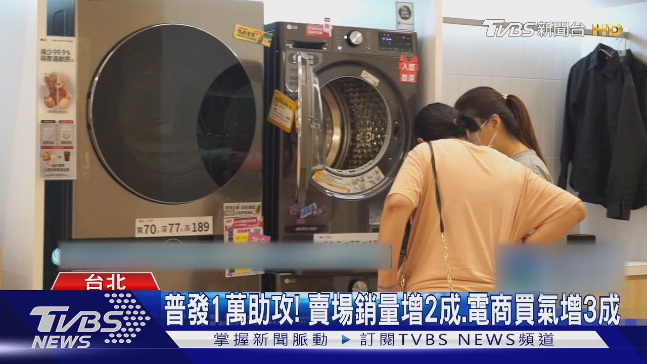 雙11優惠戰! 「日用品買1送1」PK「家電最低3折」