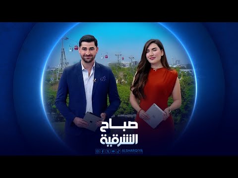 فيديو | مهرجان في محافظة صلاح الدين لدعم مواهب الطلبة | صباح الشرقية