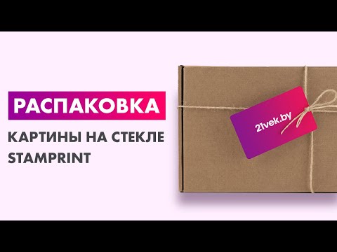 Миниатюра изображения товара Картина на стекле Stamprint Голубое озеро NT016 (50x125)