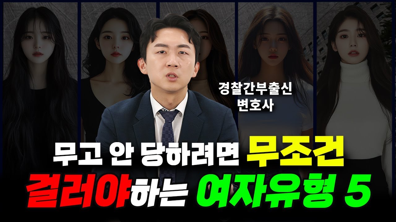 경찰 수사권 독립, 지금까지와 달라진 점