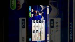 デジモンリンクス ドルモン 進化 أشهر موقع لمشاركة مقاطع الفيديو الموسيقية على الإنترنت