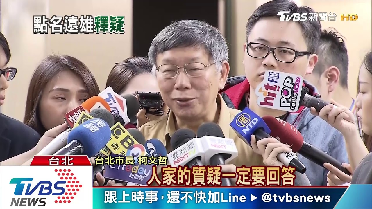 大巨蛋闖關失敗! 里長拍桌、民眾嗆遠雄