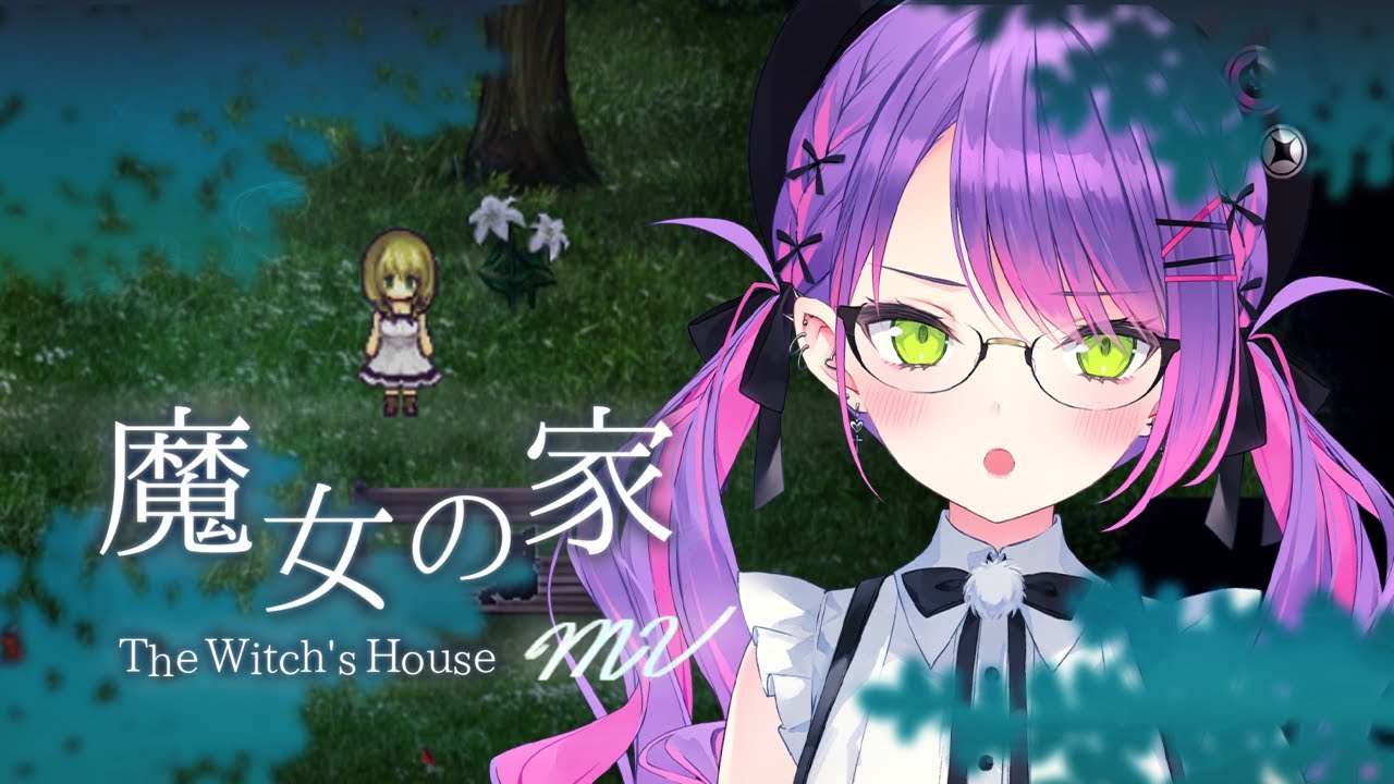 【魔女の家MV】ハロウィンは過ぎましたけど、魔女の家に閉じ込められましt【ホロライブ/常闇トワ】