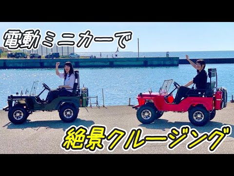 【絶景ツーリング】UCHINADA CRUISING　～内灘Newアクティビティ～
