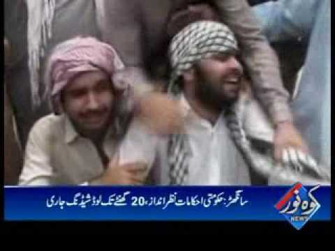 Kohenoor Regional News 2016-06-27 At 04:00 PM