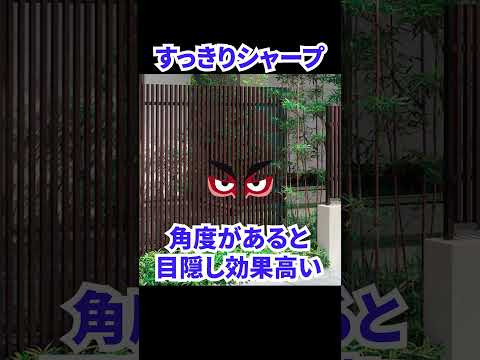  PVC フェンスは木製フェンスの現代的な代替品ですか?  庭園