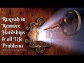 Ultimate Ruqyah Dua To Remove Hardships Safety From All Harm Solve All Problems In Life 919330633727