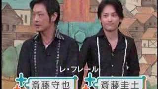 Download lagu レ・フレール with 優香 mp3 Download lagu レ・フレール with 優香 mp3