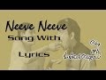 Neeve Neeve Song With Lyrics Amma Nanna O Tamila Ammai Ravi Teja Aasin