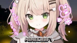 【 Minecraft 】久々マイクラでゆっくり深夜徘徊すりゅ【 桃鈴ねね / ホロライブ 】