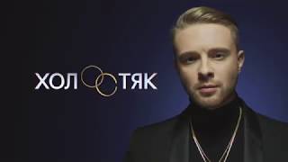 Новый