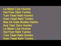 LO MAAN LIYA HAMNE KARAOKE WITH LYRICS