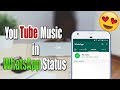 How to Put YouTube MUSIC in WhatsApp Sta How to Put YouTube MUSIC in WhatsApp Sta