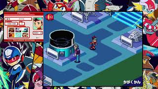 懐かしの流星のロックマン　ライブ#2