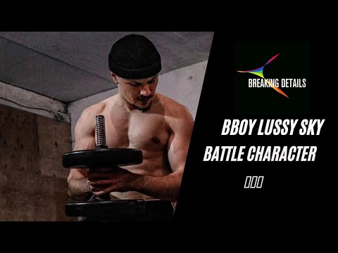 BBOY LUSSY SKY ☆ BATTLE CHARACTER 2015 / 2021