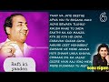 RAFI KI YAADEN VOL 6 BY SONU NIGAM